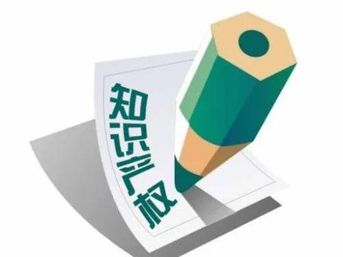 柏权维专利代理机构：软件产品能申报专利吗