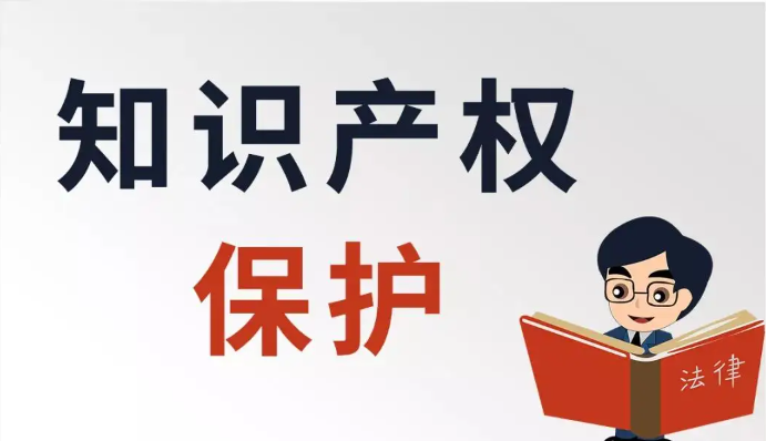 广东柏权维知识产权：实用新型专利的保护客体是什么？